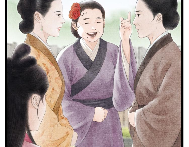 《美人画卷》第4话 天上掉馅饼 第26页