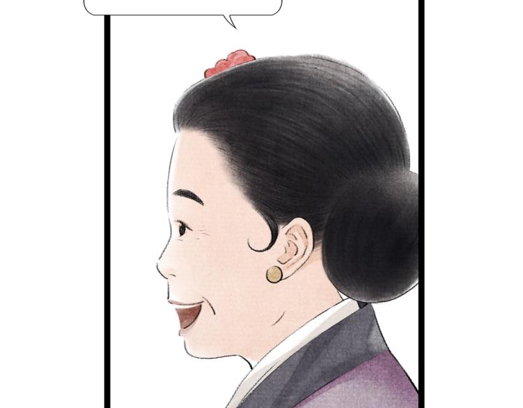 《美人画卷》第4话 天上掉馅饼 第33页