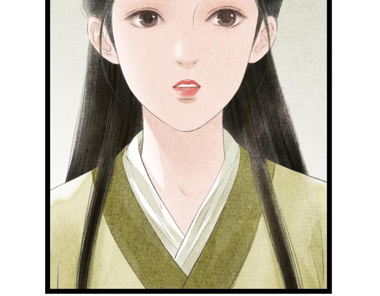 《美人画卷》第4话 天上掉馅饼 第38页