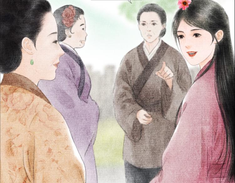 《美人画卷》第4话 天上掉馅饼 第8页