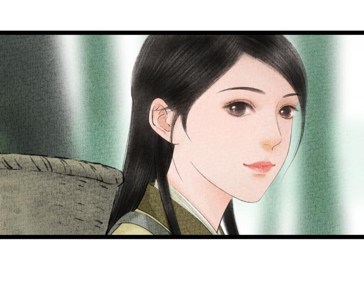 《美人画卷》第5话 黑化 第34页