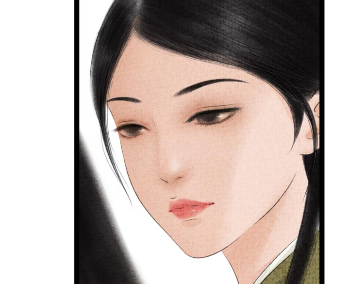 《美人画卷》第5话 黑化 第36页