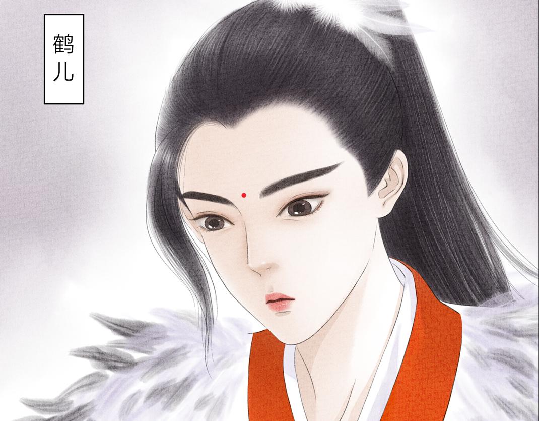 《美人画卷》第6话 仙人施法 第10页