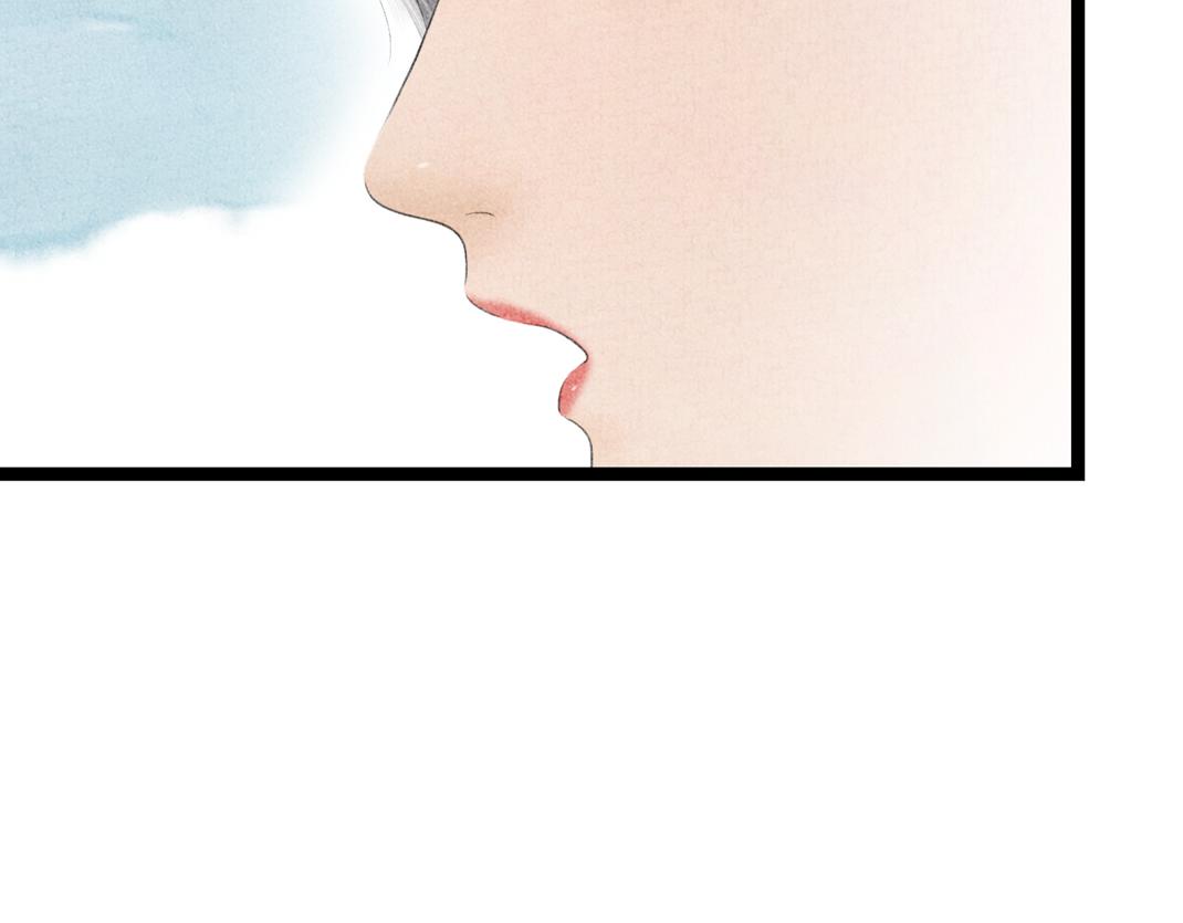 《美人画卷》第6话 仙人施法 第15页