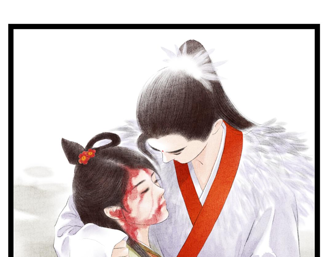 《美人画卷》第6话 仙人施法 第16页