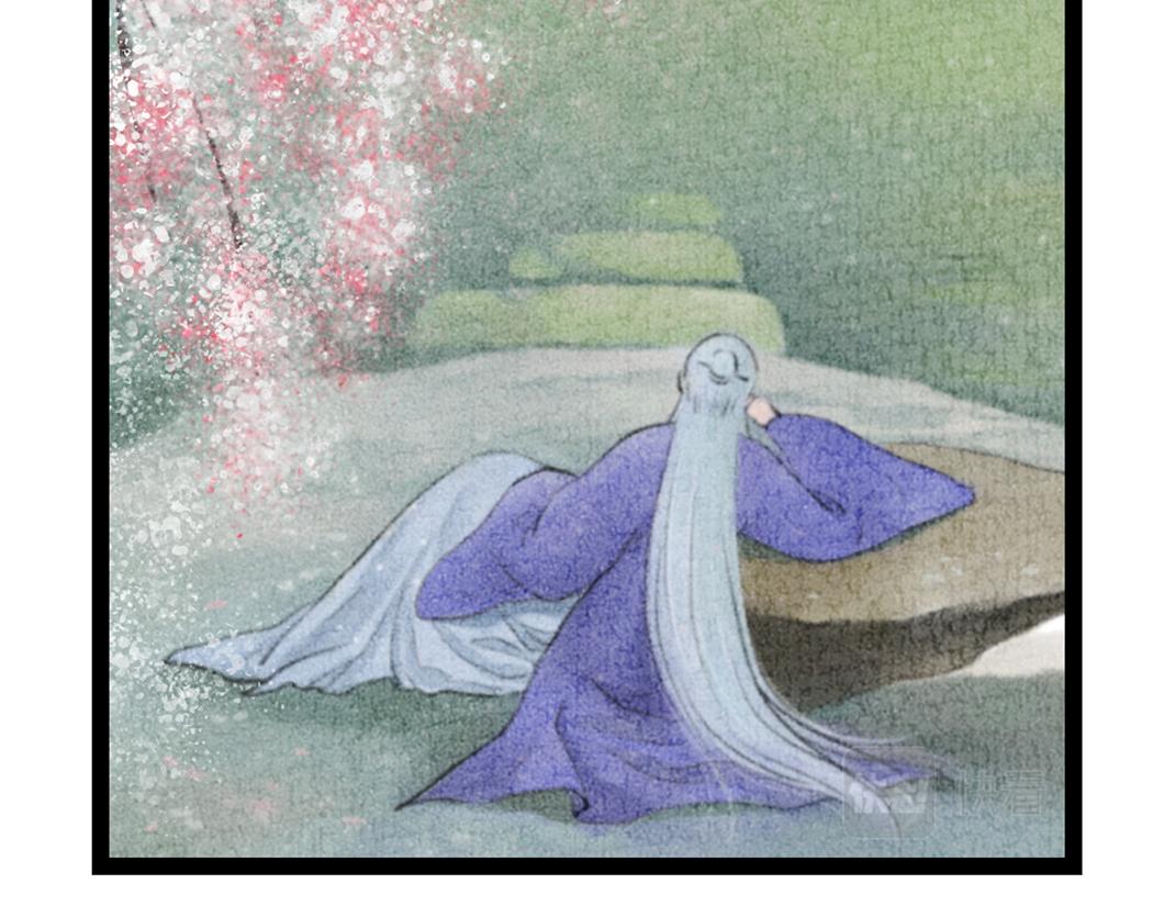 《美人画卷》第6话 仙人施法 第27页