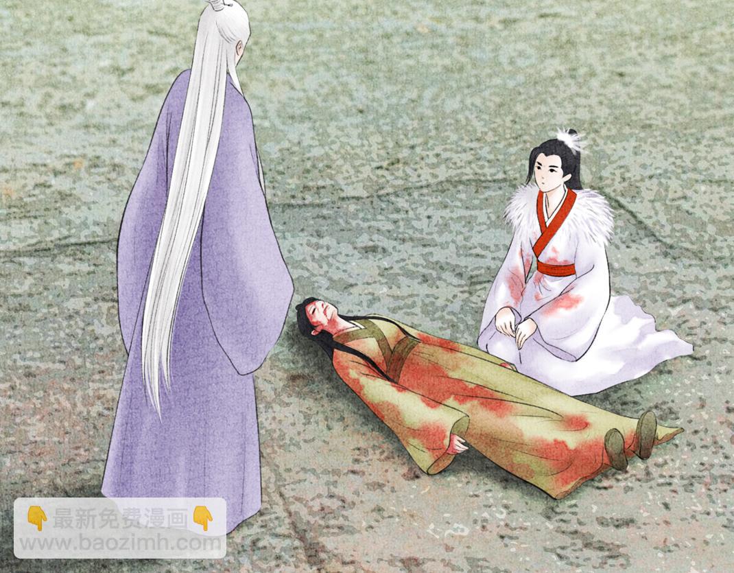 《美人画卷》第6话 仙人施法 第38页
