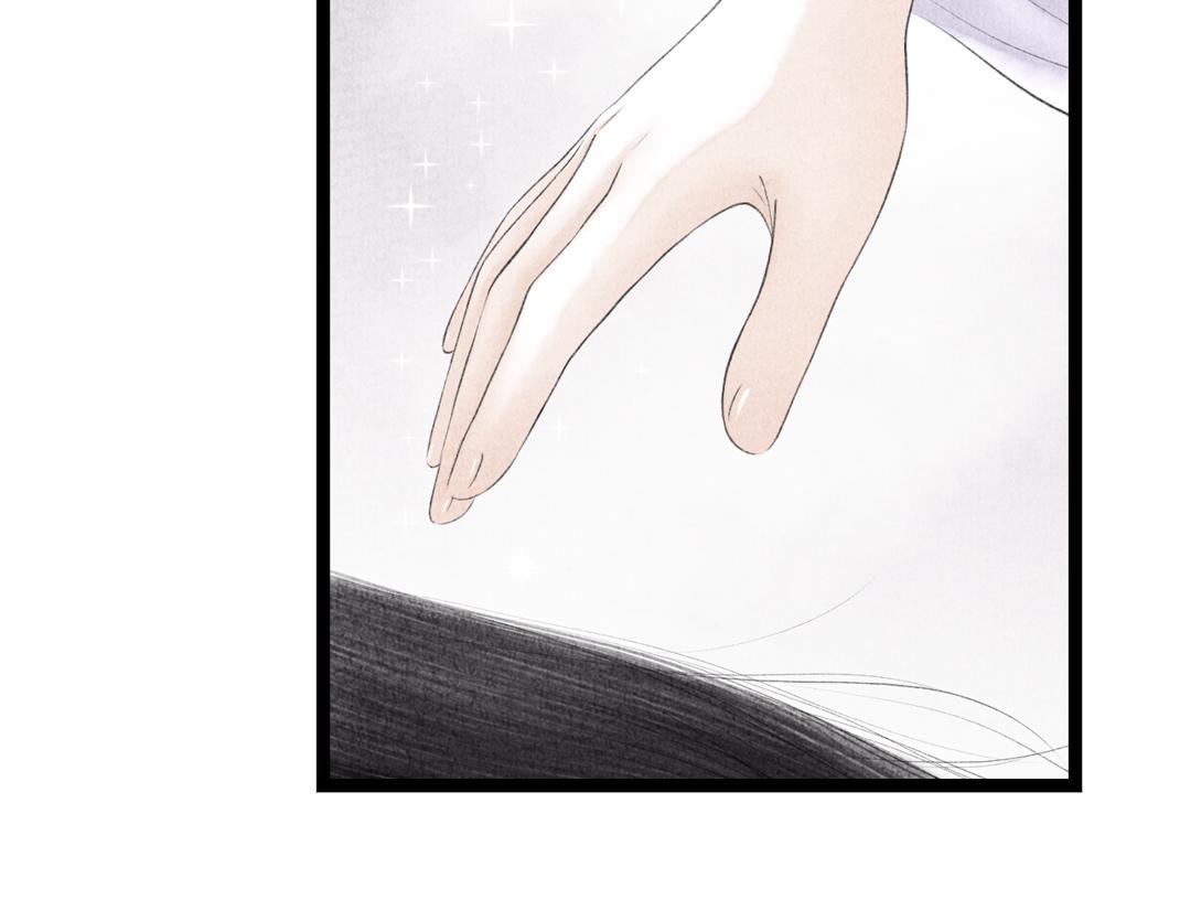 《美人画卷》第6话 仙人施法 第6页