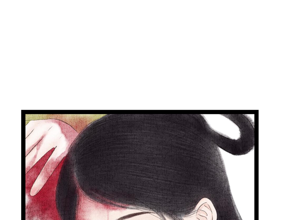 《美人画卷》第6话 仙人施法 第7页