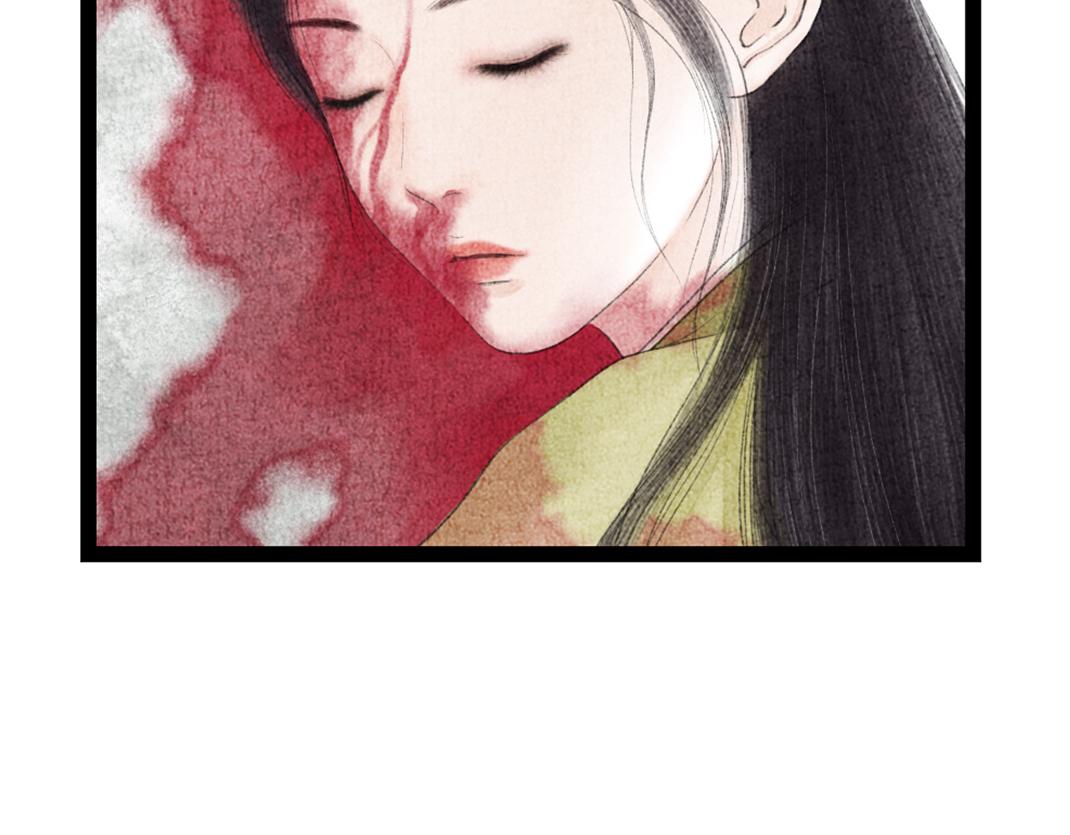 《美人画卷》第6话 仙人施法 第8页