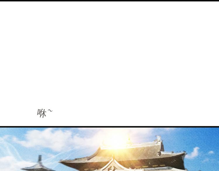 《美人画卷》第11话 神仙显灵 第29页
