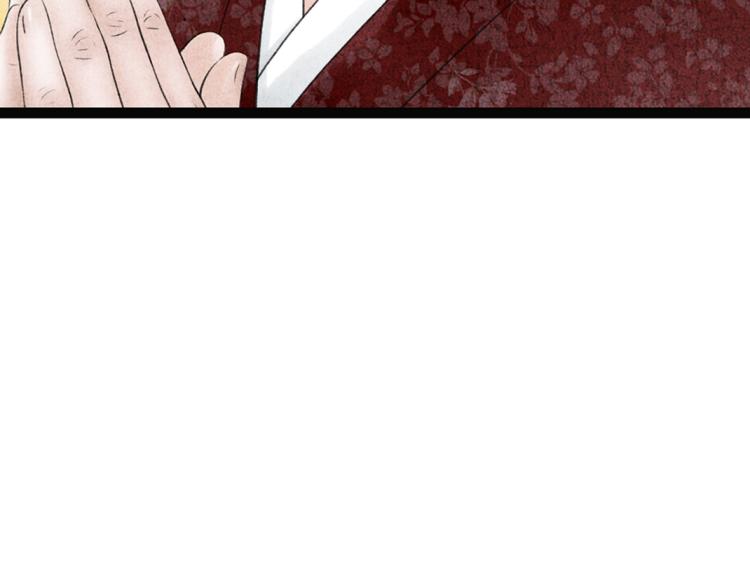 《美人画卷》第11话 神仙显灵 第36页