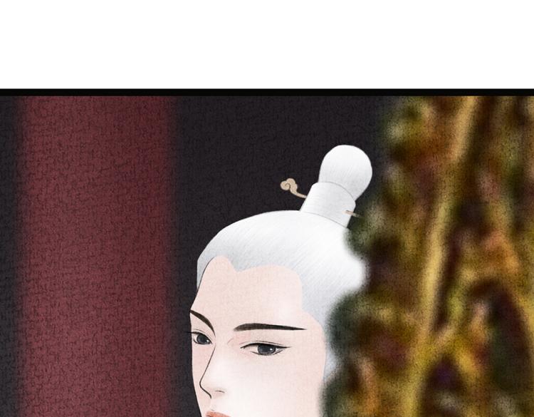 《美人画卷》第11话 神仙显灵 第37页