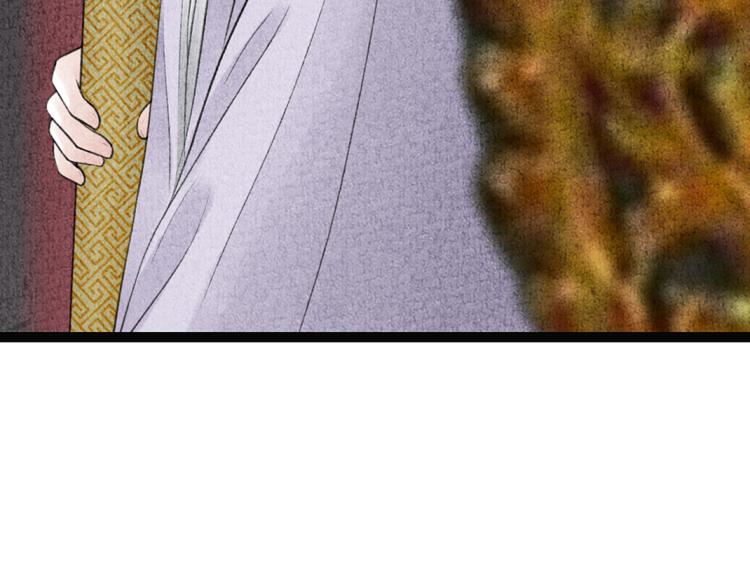 《美人画卷》第11话 神仙显灵 第39页