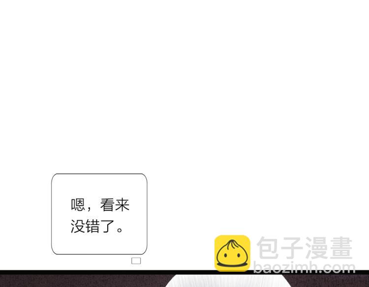 《美人画卷》第11话 神仙显灵 第42页