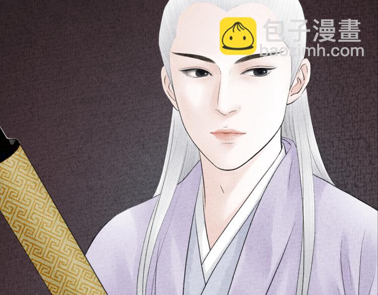 《美人画卷》第11话 神仙显灵 第43页