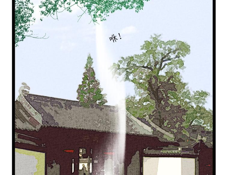 《美人画卷》第11话 神仙显灵 第50页