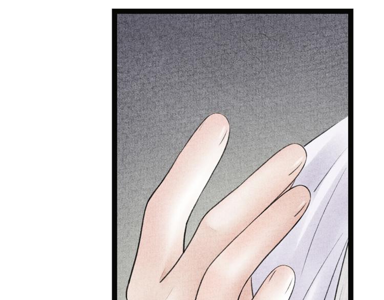 《美人画卷》第11话 神仙显灵 第7页