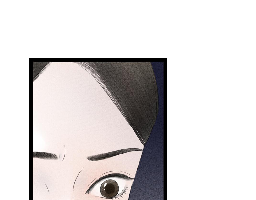 《美人画卷》第9话 兄弟之情 第10页