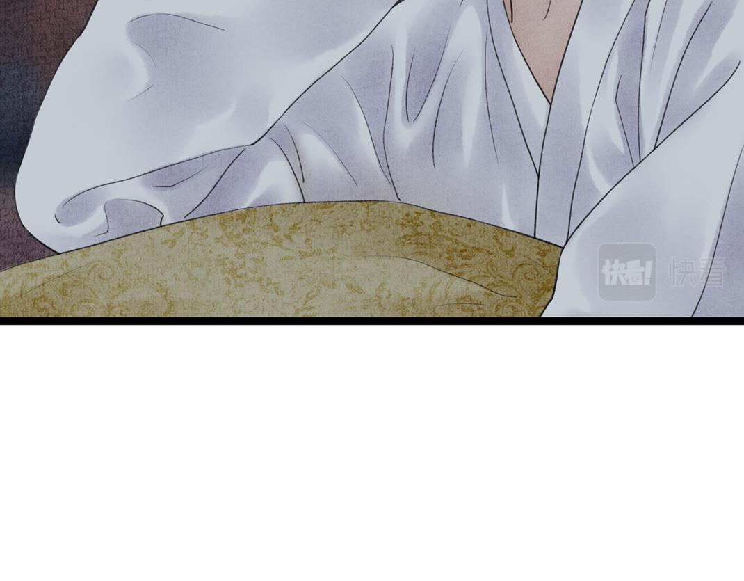 《美人画卷》第9话 兄弟之情 第19页