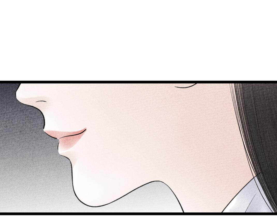 《美人画卷》第9话 兄弟之情 第35页