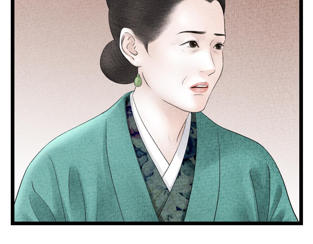 《美人画卷》第9话 兄弟之情 第43页