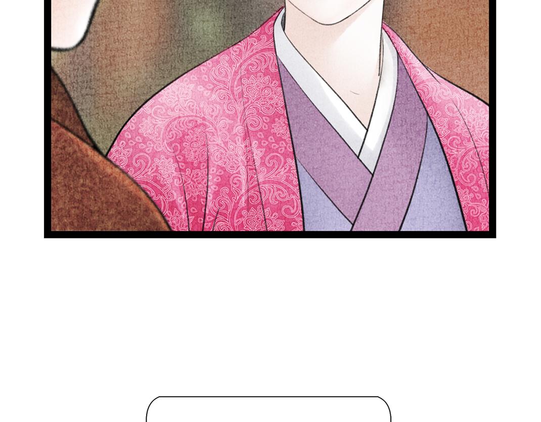 《美人画卷》第10话 个性暴露 第18页