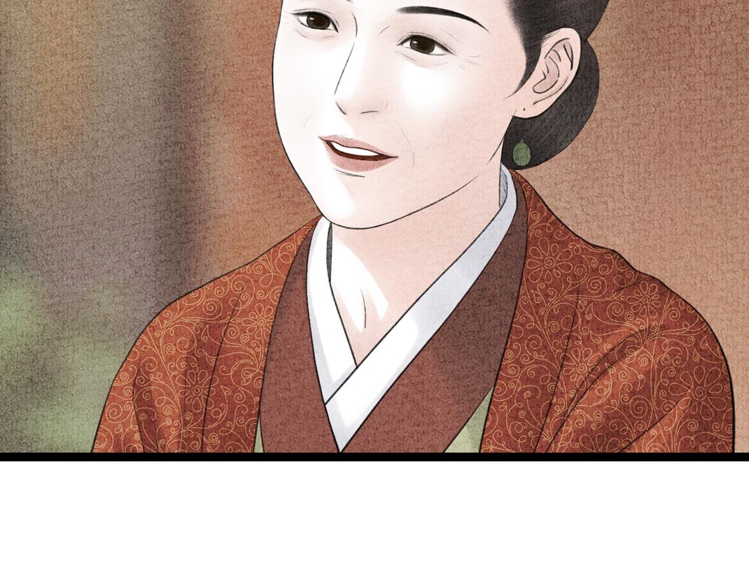 《美人画卷》第10话 个性暴露 第20页
