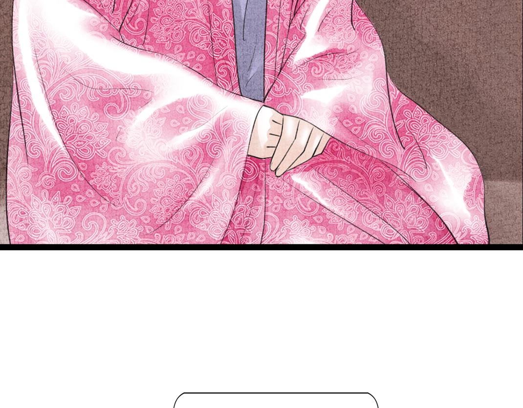 《美人画卷》第10话 个性暴露 第32页