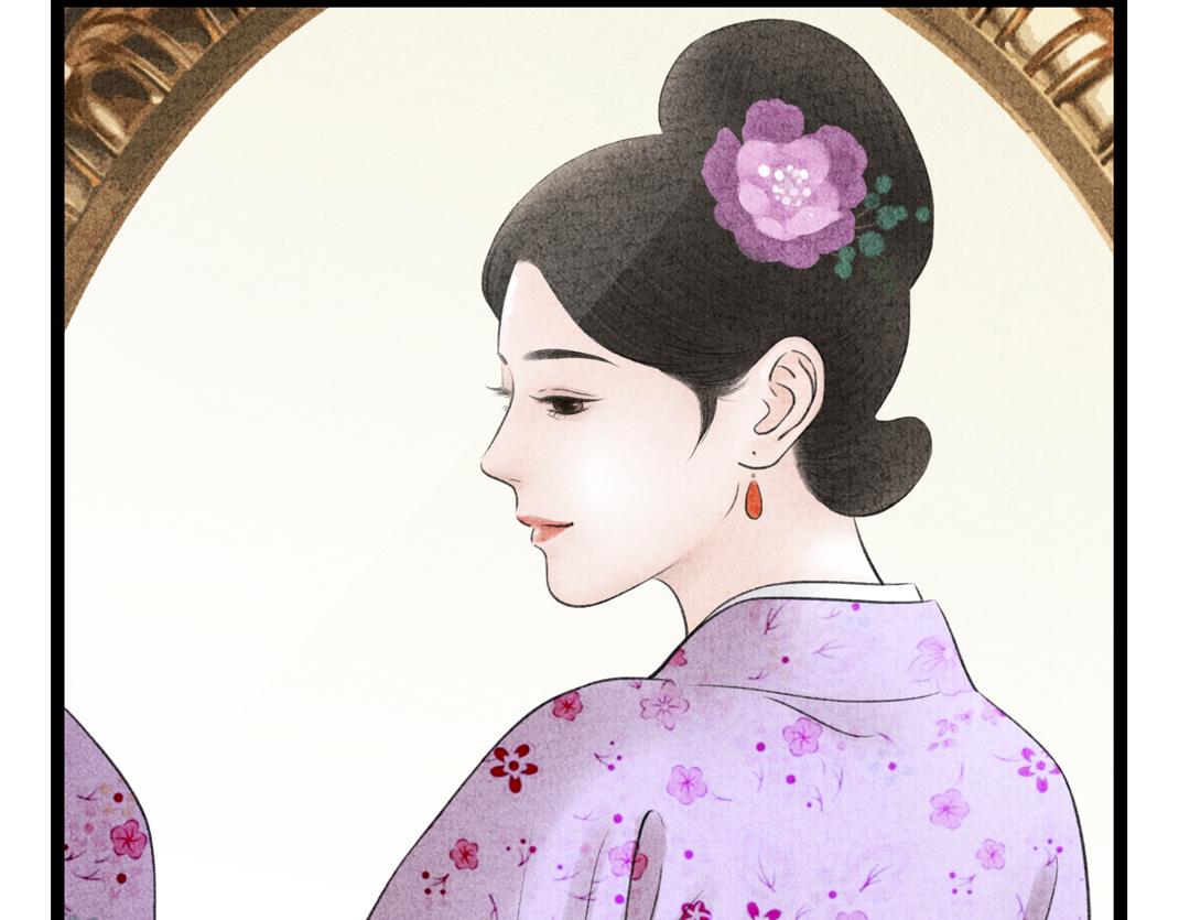 《美人画卷》第10话 个性暴露 第42页