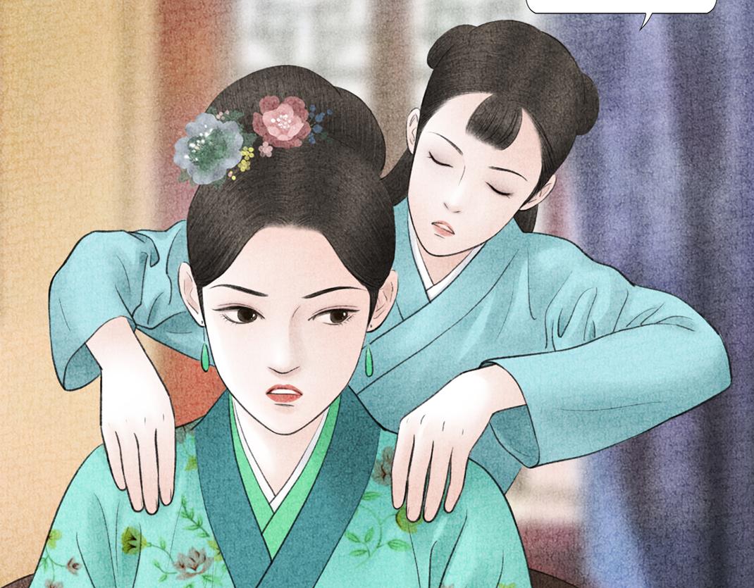 《美人画卷》第10话 个性暴露 第50页