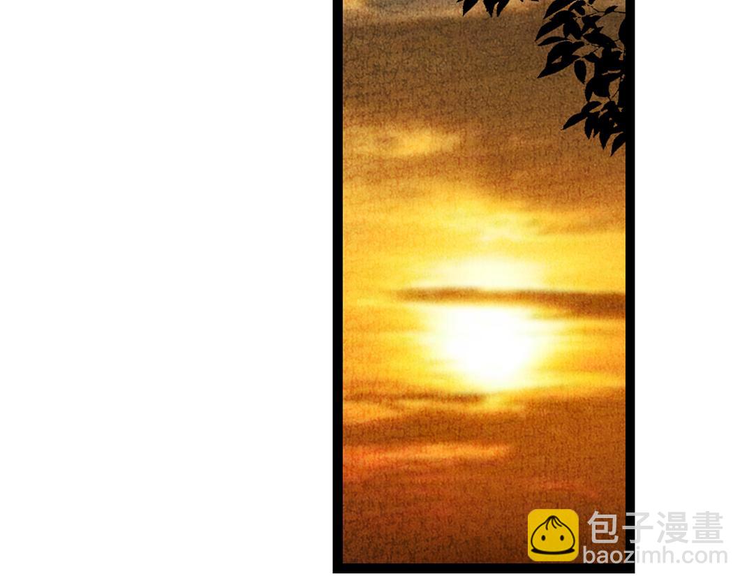 《美人画卷》第10话 个性暴露 第6页