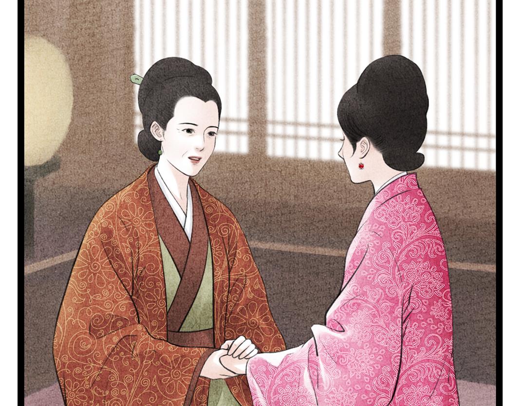 《美人画卷》第10话 个性暴露 第8页