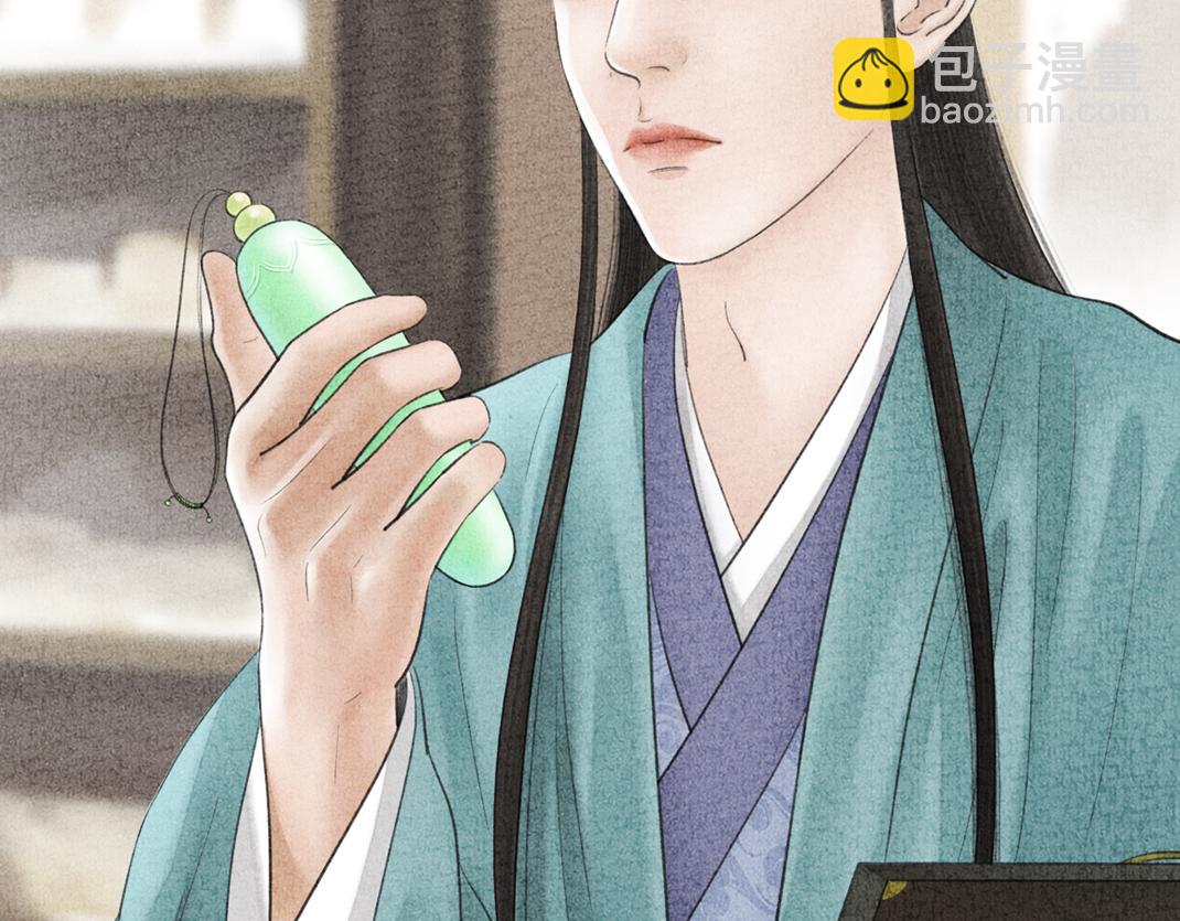 《美人画卷》第8话 真相 第40页