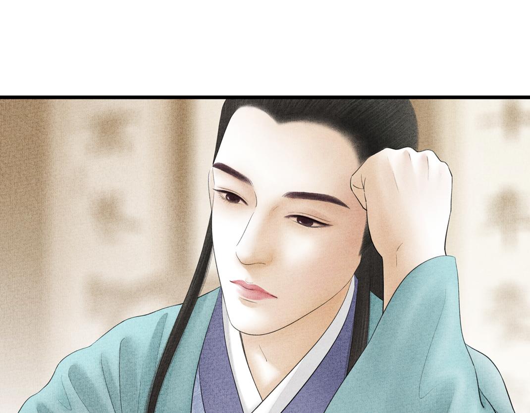 《美人画卷》第8话 真相 第42页