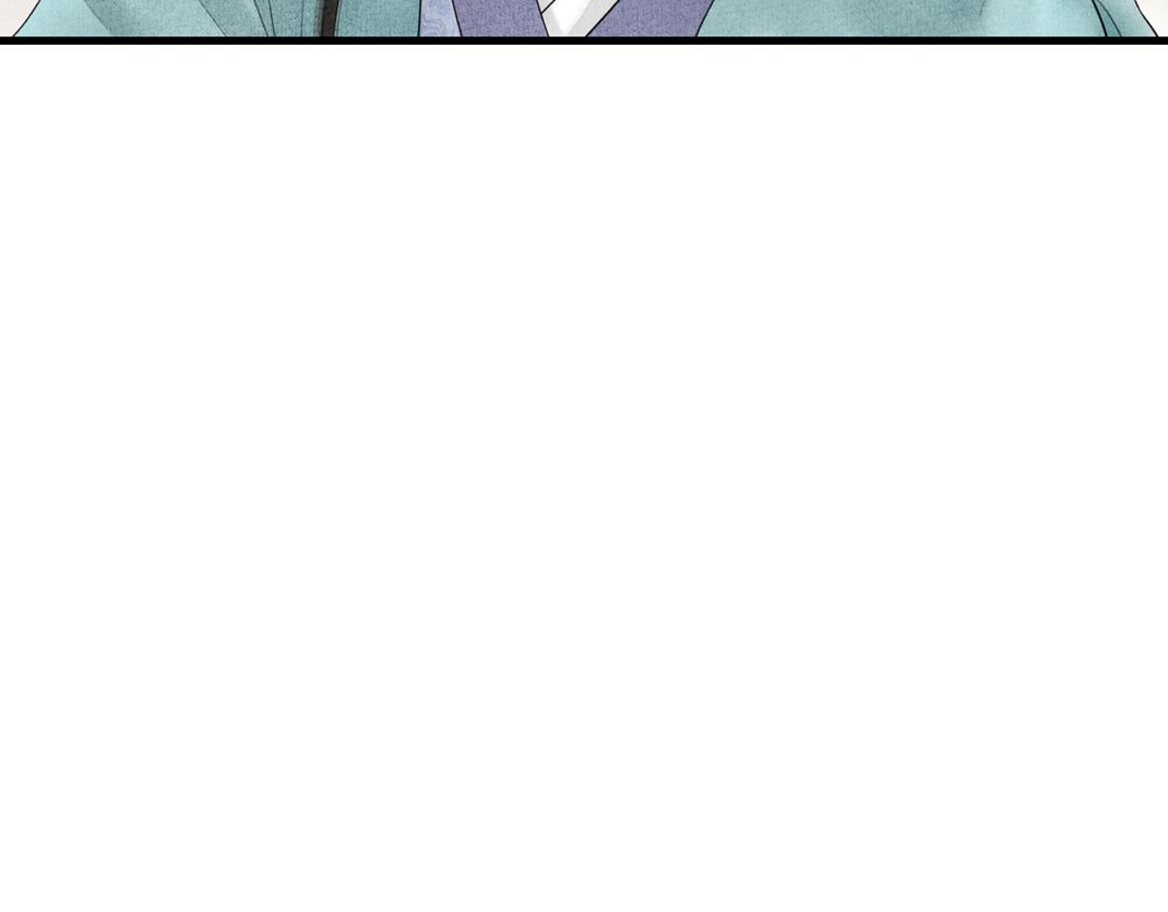 《美人画卷》第8话 真相 第43页