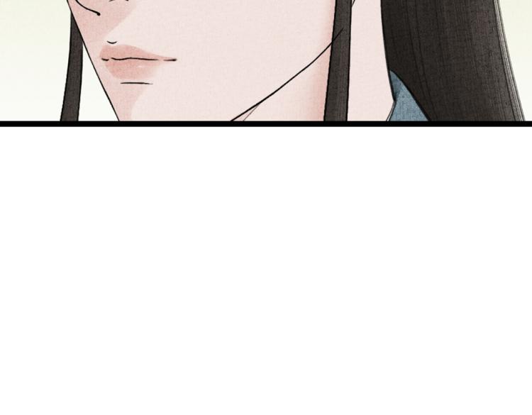 《美人画卷》第13话 各有所思 第12页