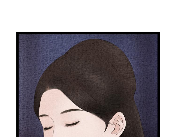 《美人画卷》第13话 各有所思 第35页