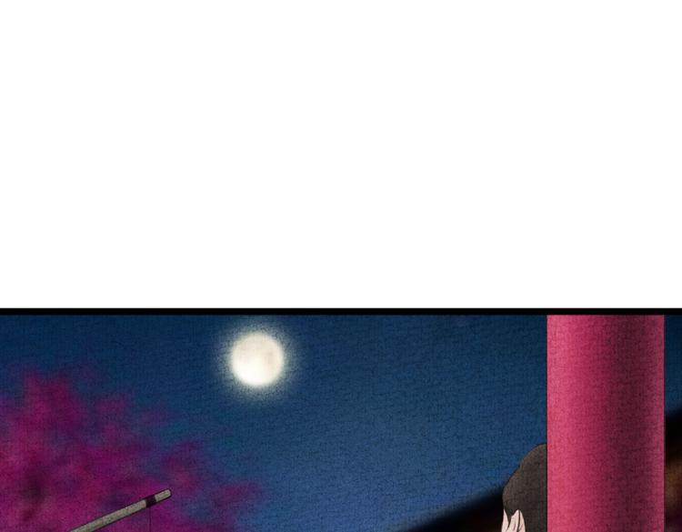 《美人画卷》第13话 各有所思 第37页