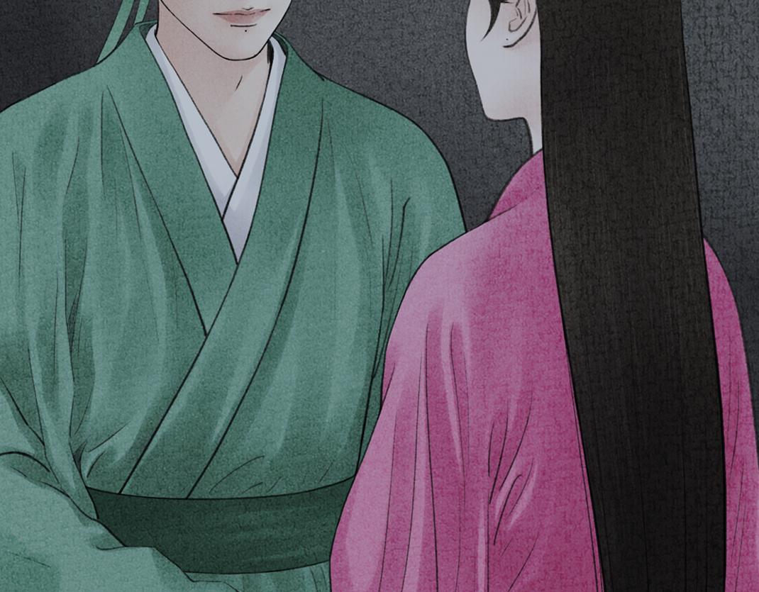 《美人画卷》第15话 道出实情 第50页