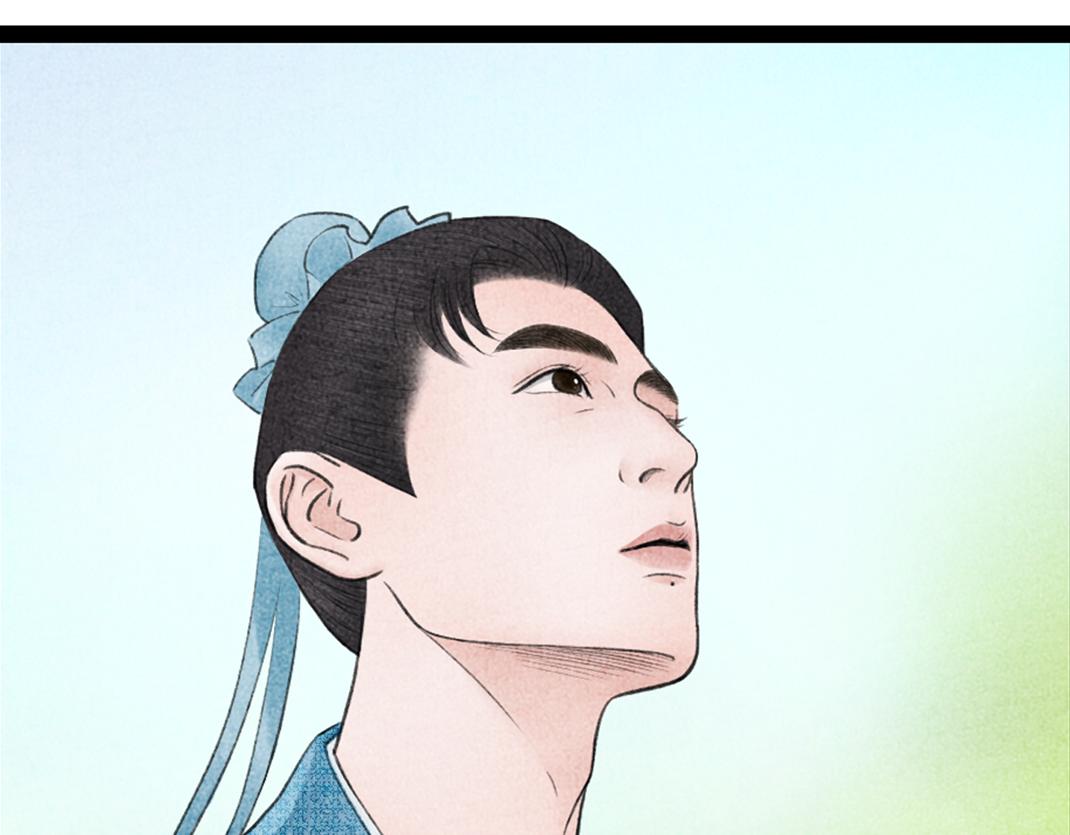 《美人画卷》第14话 红杏出墙 第13页
