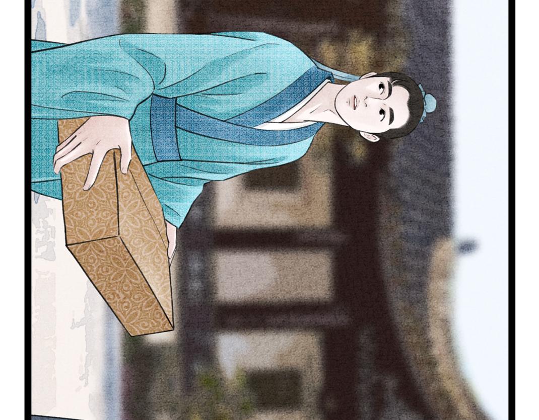 《美人画卷》第14话 红杏出墙 第22页