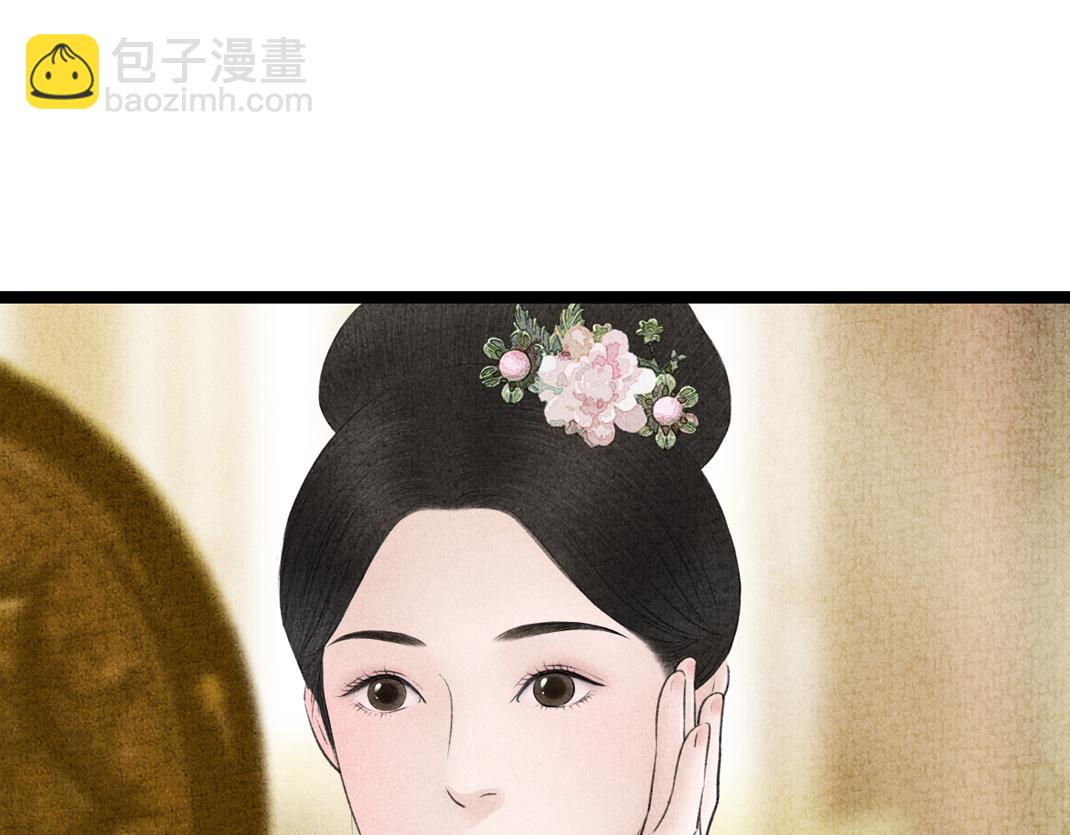 《美人画卷》第14话 红杏出墙 第35页