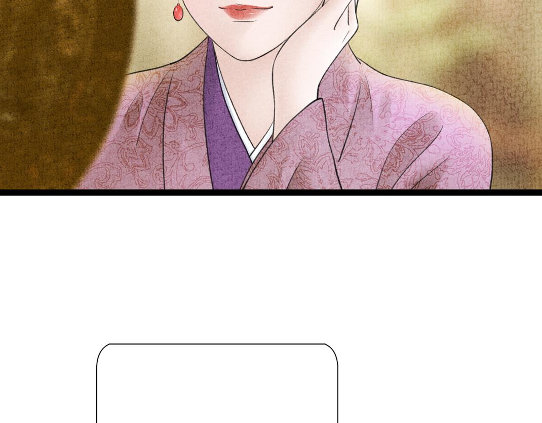 《美人画卷》第14话 红杏出墙 第36页