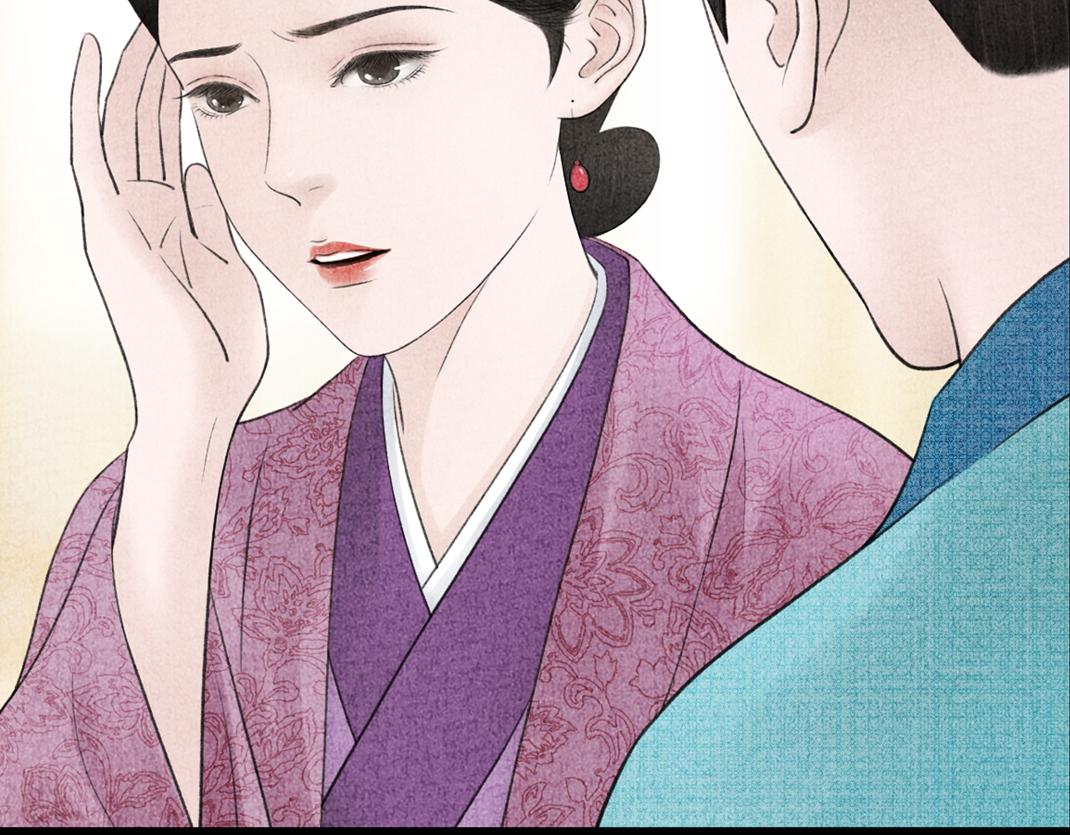 《美人画卷》第14话 红杏出墙 第50页