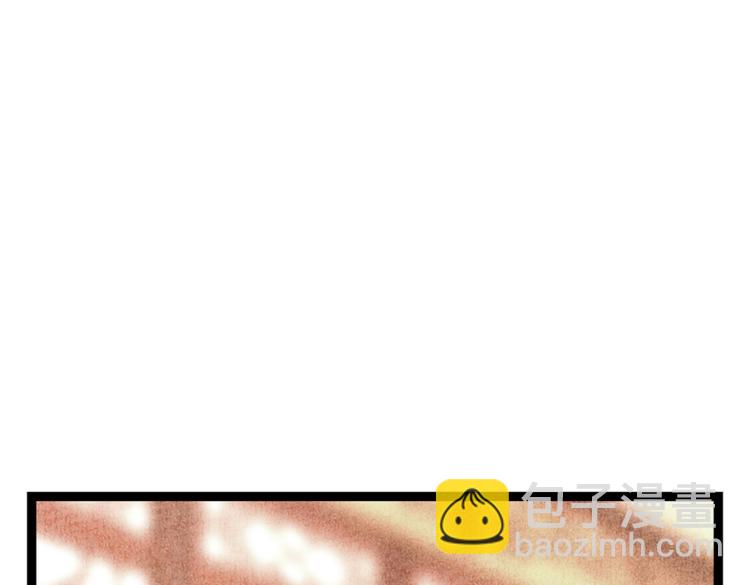 《美人画卷》第12话 相似的脸 第16页