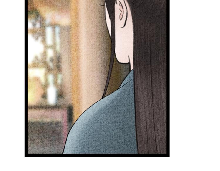 《美人画卷》第12话 相似的脸 第28页