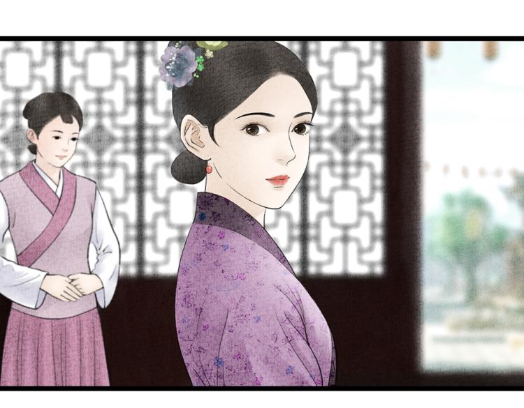 《美人画卷》第12话 相似的脸 第38页