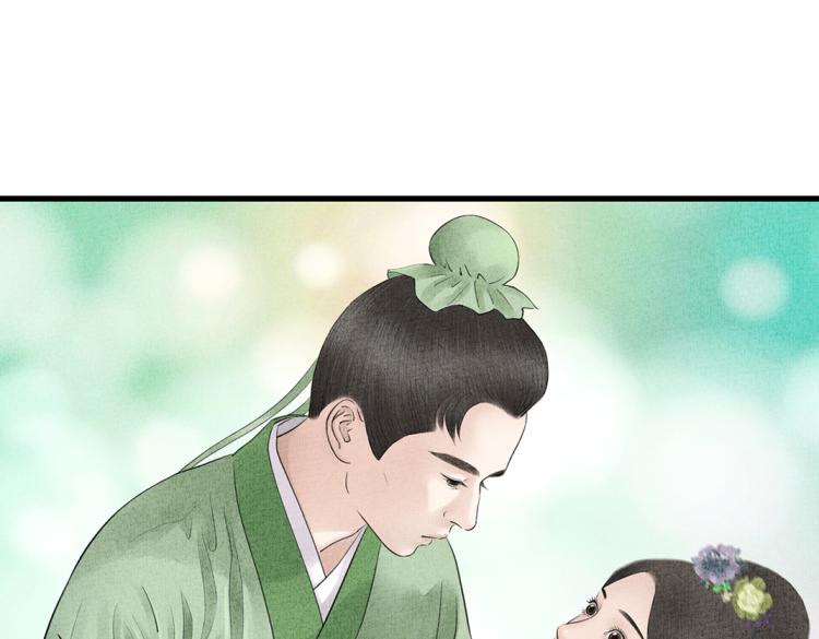 《美人画卷》第12话 相似的脸 第49页