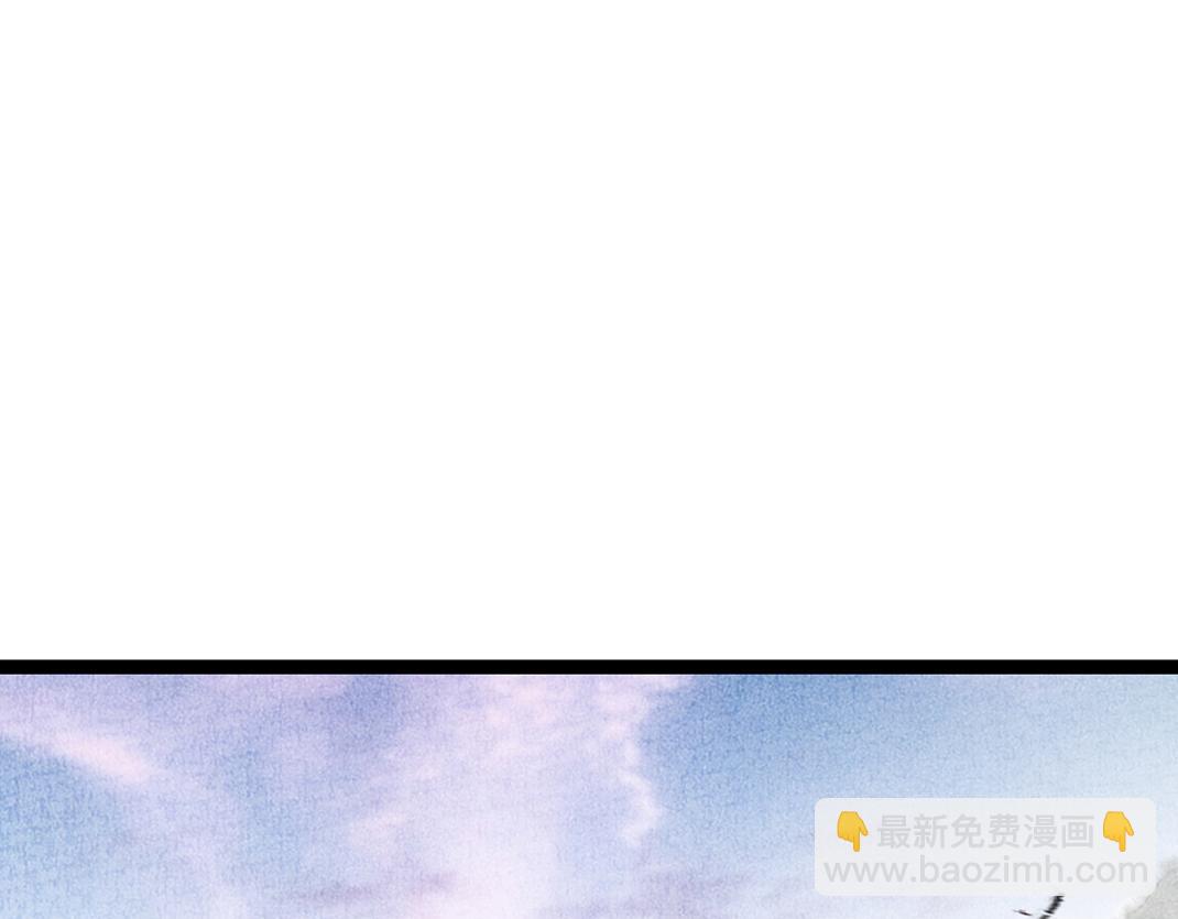 《美人画卷》第18话 隔空相见 第25页